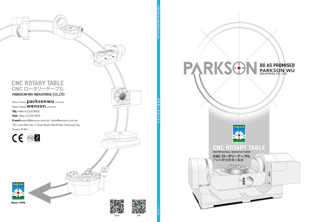 PARKSON Catalogue (ENG. JP)